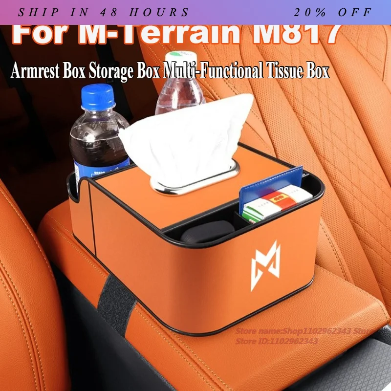 IOSN For MHERO M-Terrain 917 M817 M800 Armrest Case Storage Box Multi-Functional Tissue Box  Car Interior Modified Accessories