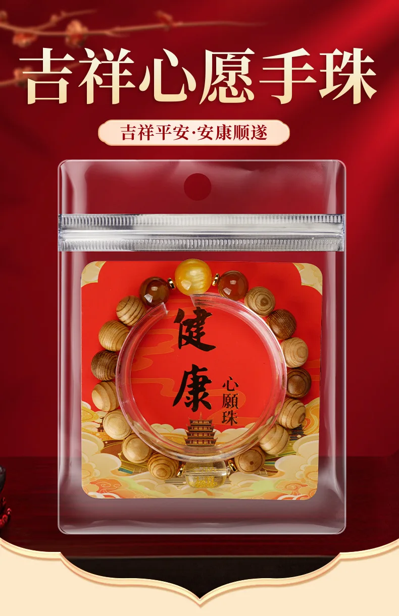 Bransoletka z koralików z motywem konia, symbol roku 2026, przynosząca szczęście, zdrowie, bezpieczeństwo, powodzenia w karierze, Manjusri, egzamin, cynober, Tai Sui, sznurek na rękę.