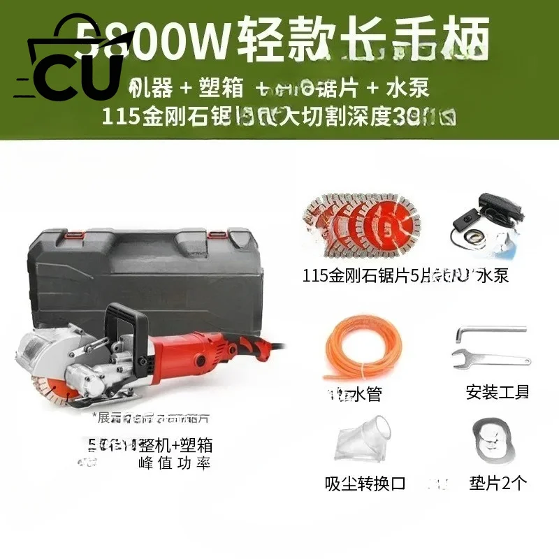 Multi Piece Slotting Machine Construction Dedicated Vacuum Electric 8300W Non Dead Angle Concrete Wall Groove Cutting Machine