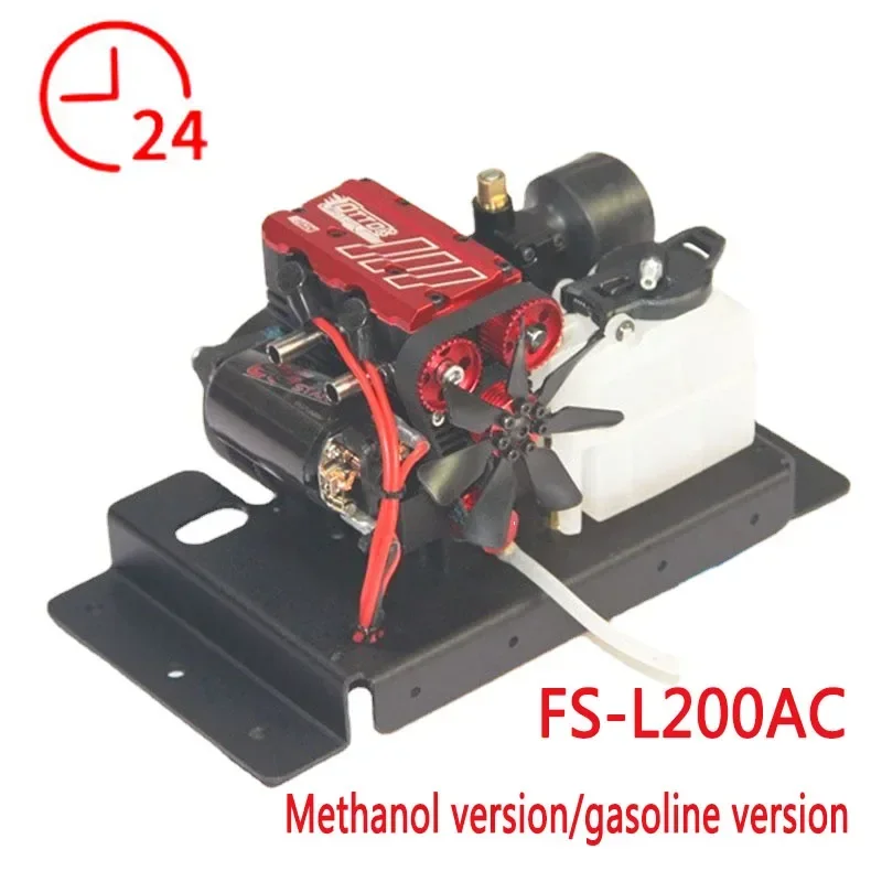 TOYAN FS-L200AC Engine Model 7cc Inline 2-Cylinder 4-Stroke Air-Cooled Nitro Engine Model Kit-Complete Machine Parts Version