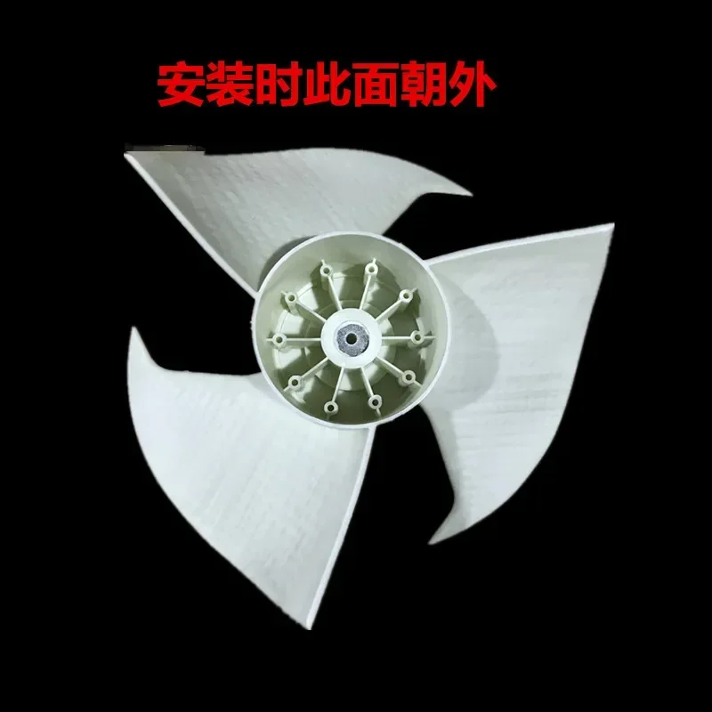 For Haier Air Conditioner Outside Unit Axial Blade KFR-32GW/Z2 KFR-35GW/Z2 33GW/Z2