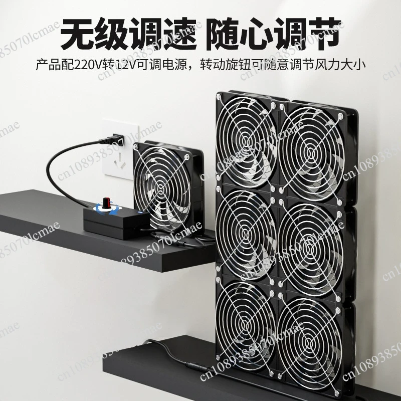 Adjustable speed 12CM large air volume router weak current case chassis notebook cabinet server succulent cooling fan
