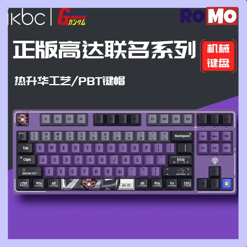 Ikbc Z87 Mechanical Keyboard 2.4g Wireless Gunpl Dom Gaming Keyboard 87 Keys Office Computer Accessories gamer keyboard for win