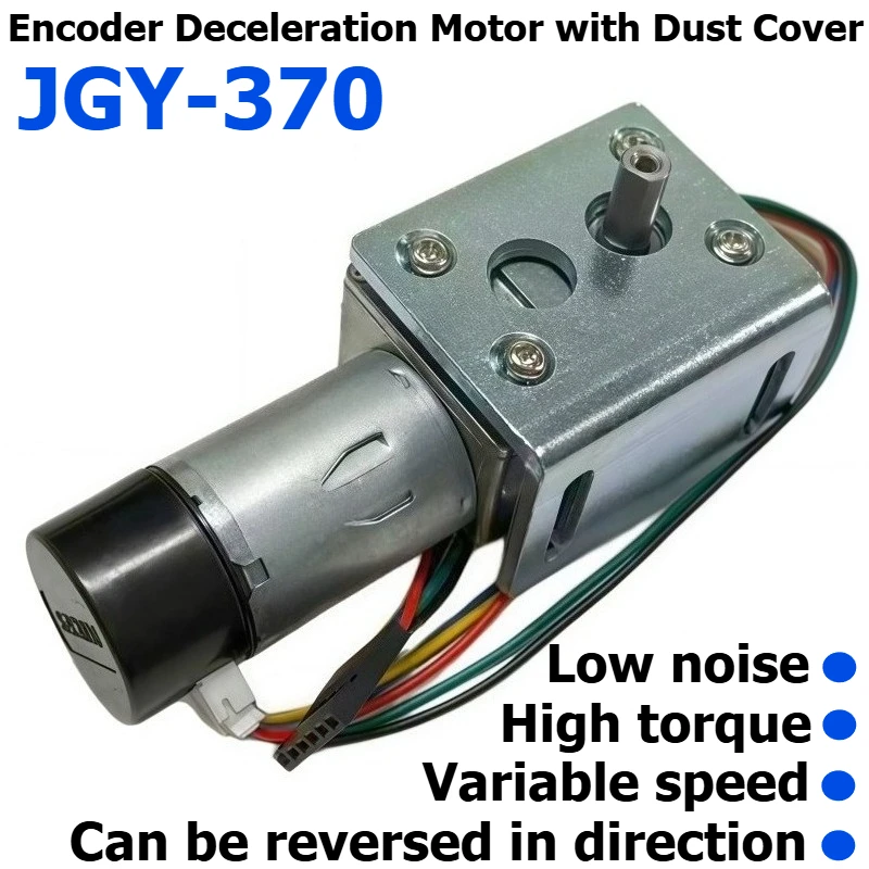 JGY-370 Reducer Motor - Turbine Worm Self-locking Motor - 6V, 12V, 24V Low-noise Motor