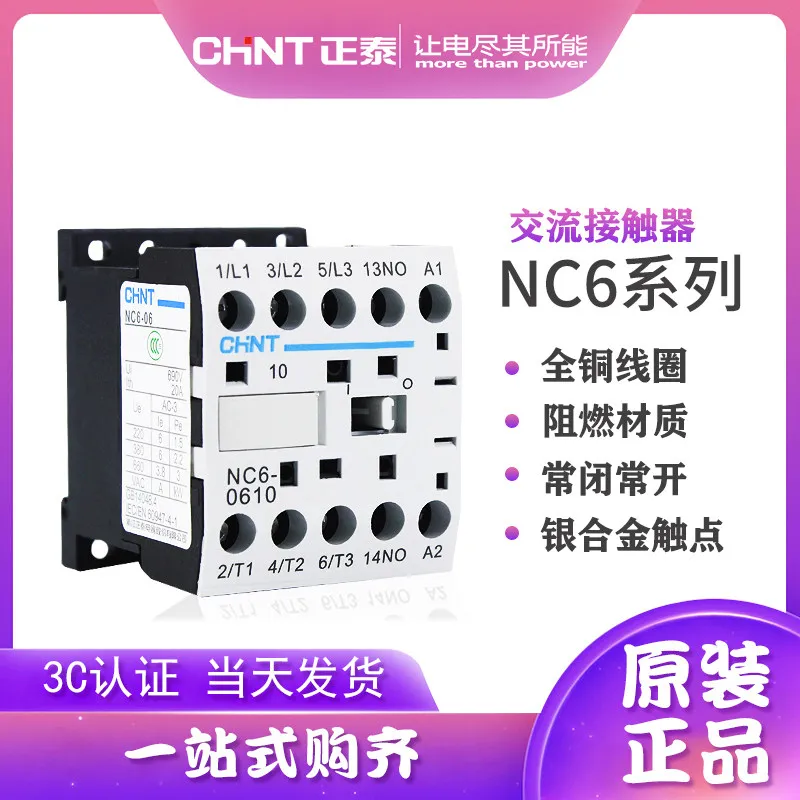 AC Contactor NC6-0610/0910 24V 220V 380V NXC-09M10 06M10