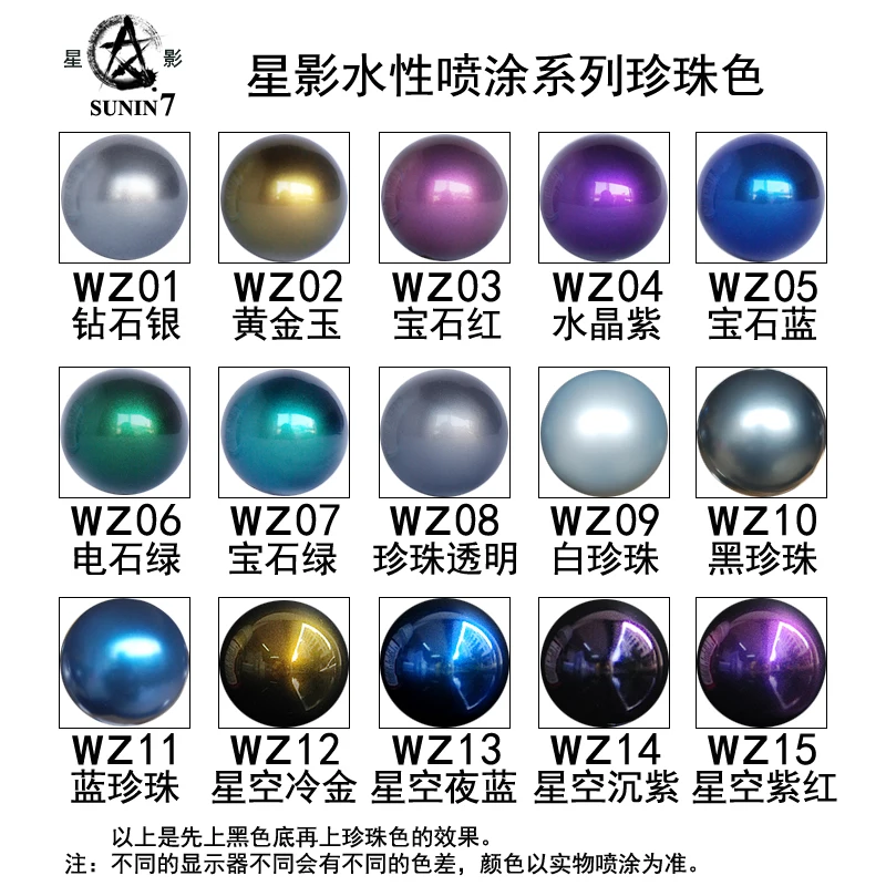 Pearl Series Spray Model Coloring Farbe auf Wasserbasis 20ml HOBBY DIY