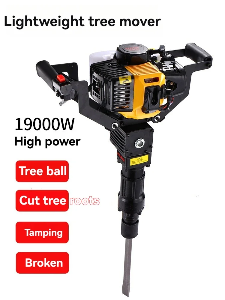 Tree removal machines, sapling/root ball excavators, lightweight tree excavators, tree lifters, and root-severing transplanters