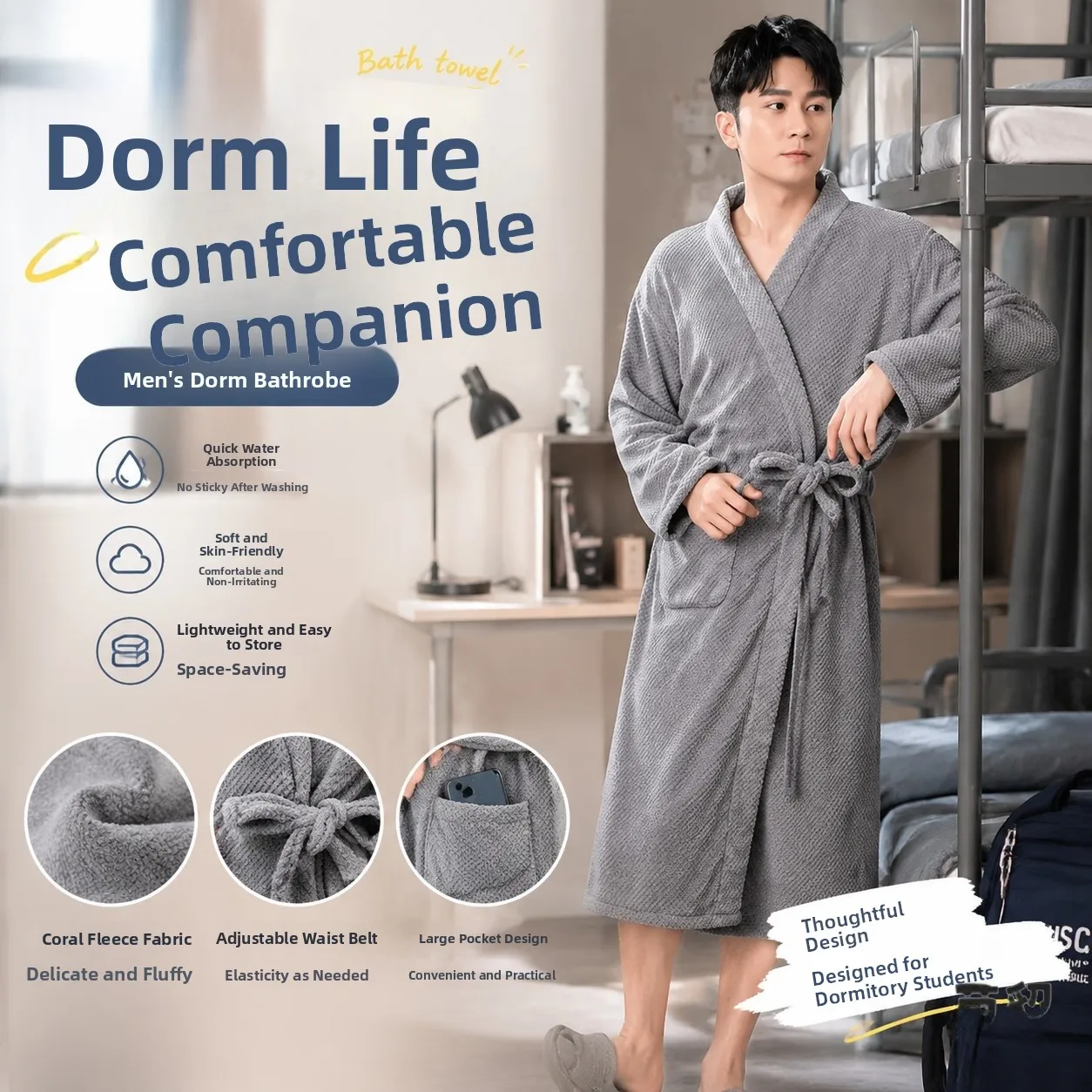 Men's Bath Towel Full Body Absorbent No Shedding High Grade Large Size for Home Use Student Bathing Special Purpose Towel