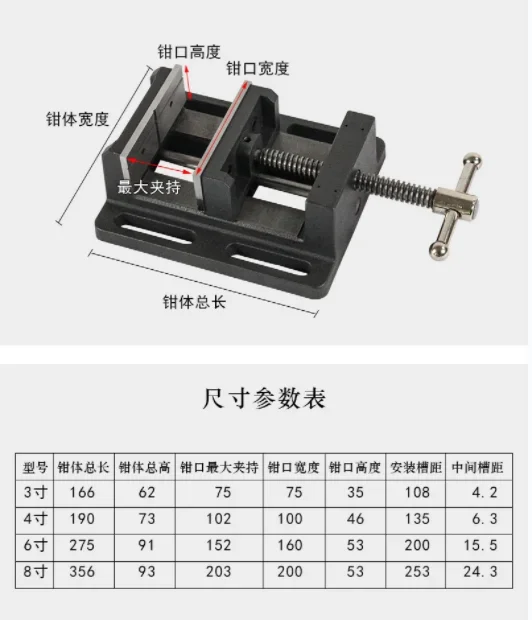 Precision Guide Rod Type Flat Nose Pliers Can Tilt 360° And Rotate 3 Inches, 4 Inches, 6 Inches And 8 Inches Bench Vise For Benc