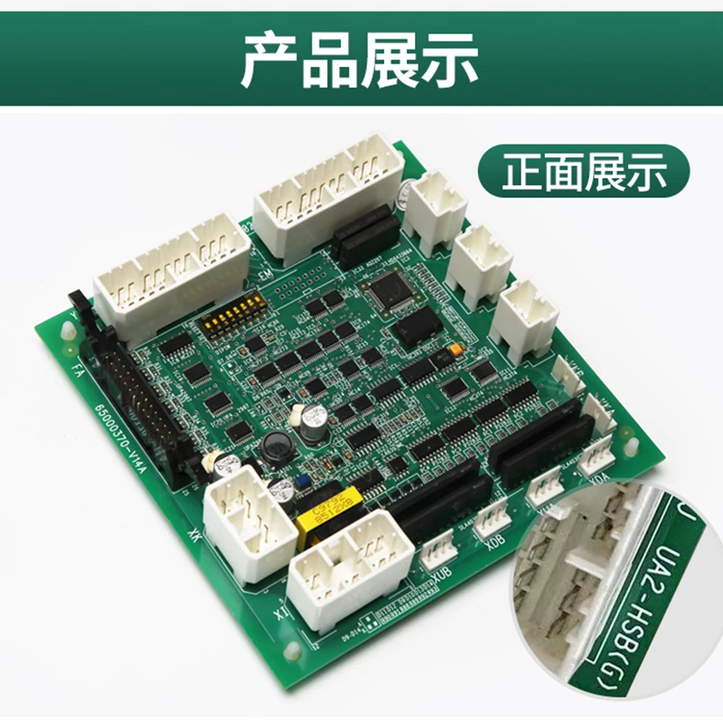 엘리베이터 샤프트 통신 보드, 리프트 부품용 UA2-HSB, 65000370-V14
