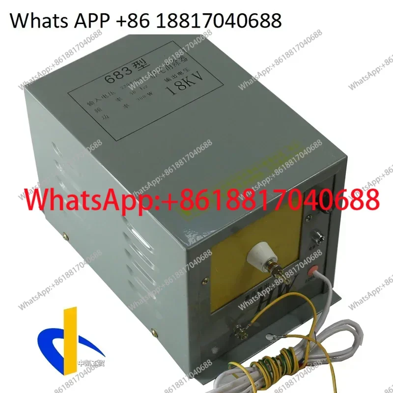 

683 type 16KV18KV bag making machine oil immersion static removal device electrostatic processor