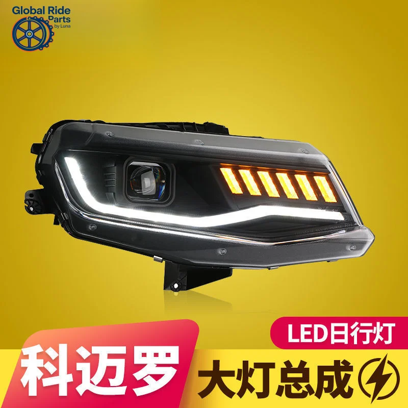 

Подходит для Chevrolet Camaro Hornet, светодиодные фары в сборе 16-19 моделей, модифицированные дневные ходовые огни, плавные указатели поворота