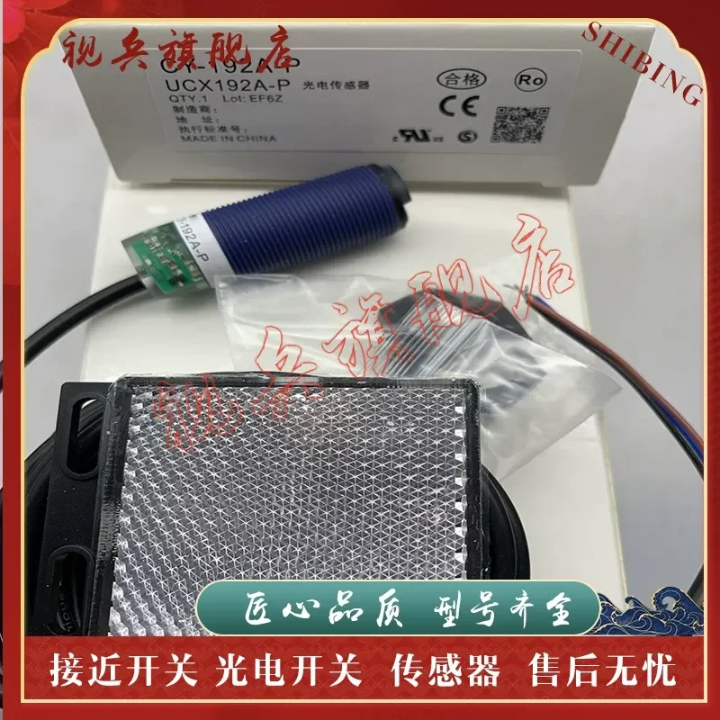 Photoelectric Switch CY-27-PN-J CY-29-PN Sensor for Industrial Automation High Quality Reliable Performance