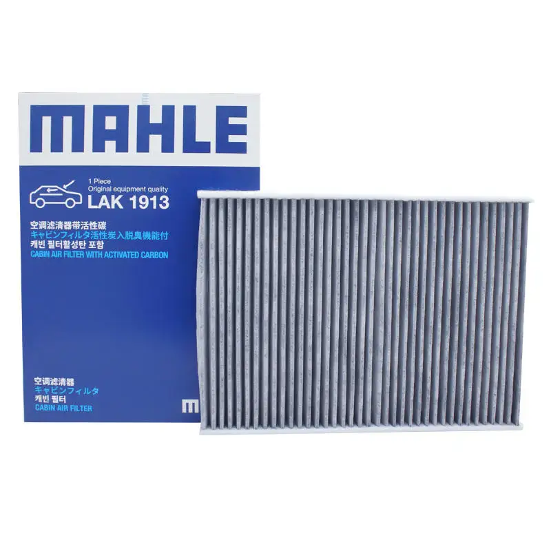 MAHLE LAK1913 Activated Carbon Cabin Filter For ALFA ROMEO GIULIA STELVIO 2.0 2.2D 2.9 2015- 77367547 77368519 CUK32008 K1417A