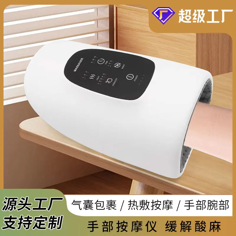 Electric Hand Massager, Acupuncture Vibration Heating, Portable Multifunctional Home Wrist Massager, Tenosynovitis