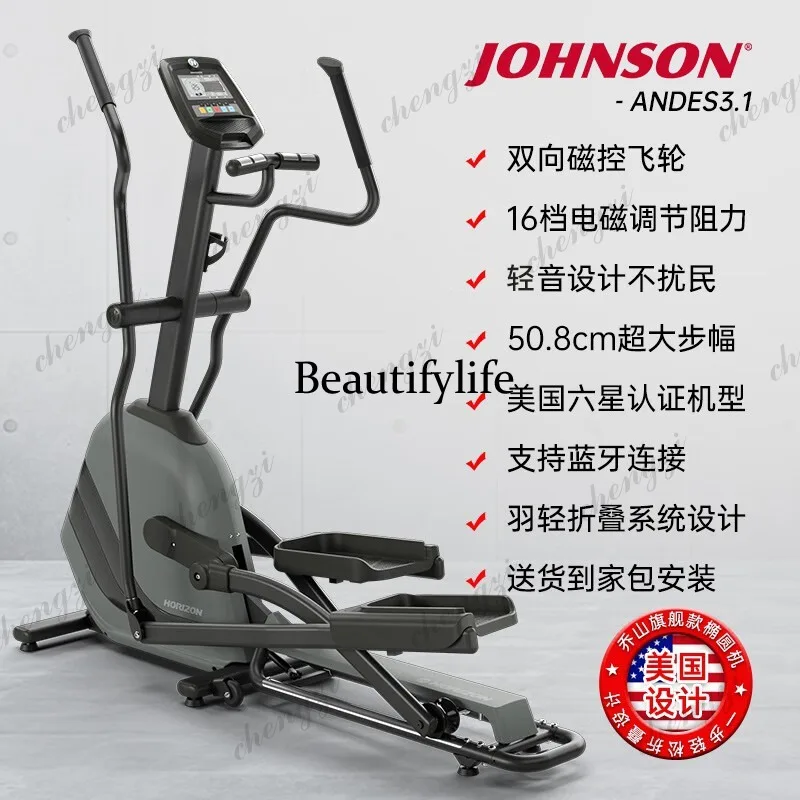 Elliptical machine ANDES3.1 Household foldable elliptical instrument Stepping walking machine Mute