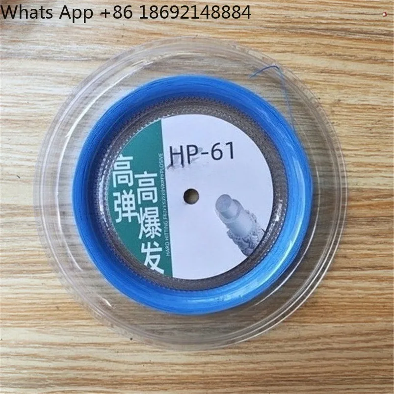 Spot badminton racket line HP66 63 61 factory direct sales wire diameter 0.61mm