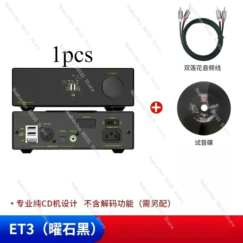 

ET3 Desktop Player Digital Turntable MQA Desktop Bluetooth Input Pure CD Player