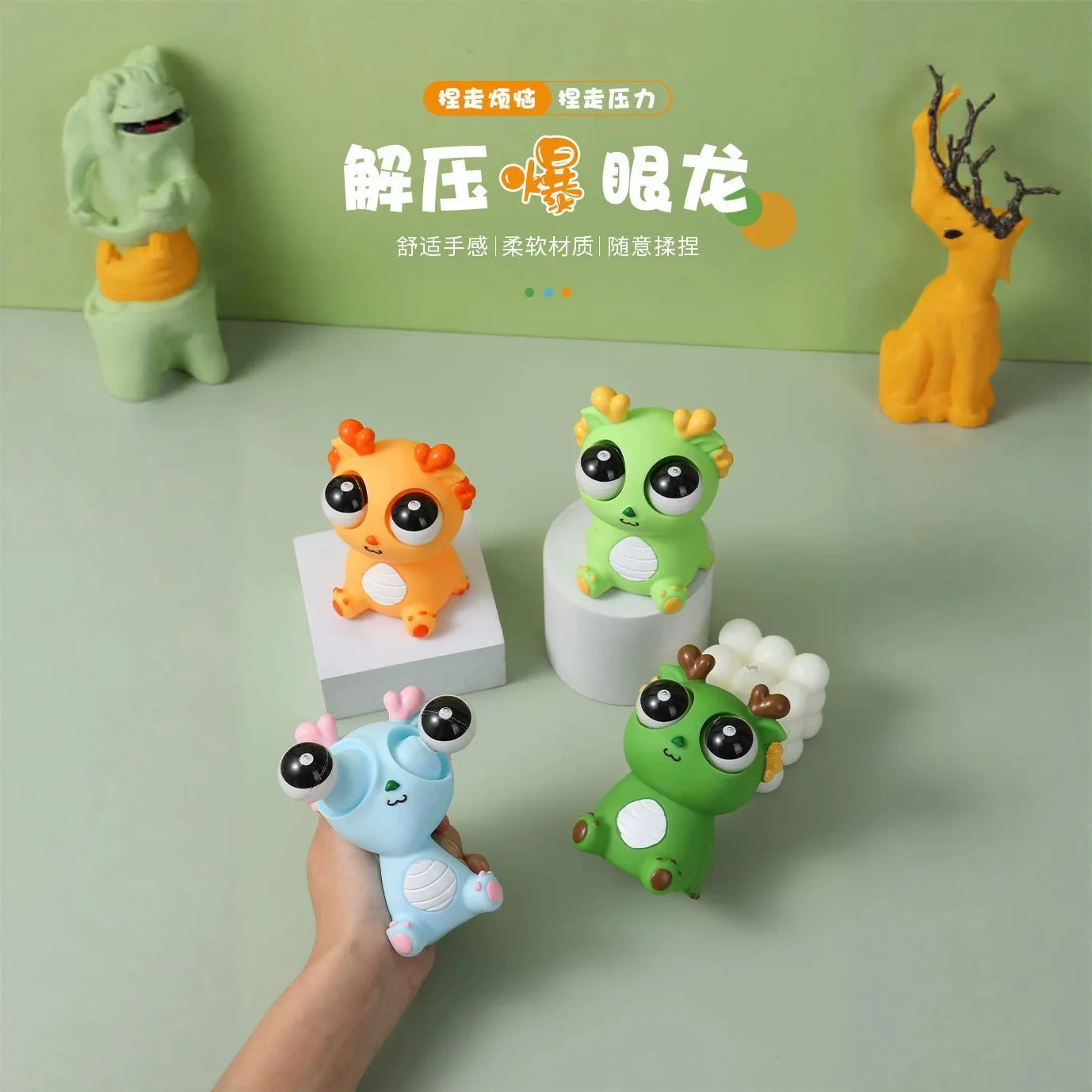 Cute 3D Big Eye Dinosaur Squishy Toy Stress Relief Funny Prank Novelty Year of Dragon 2024 Kids Adults Gifts