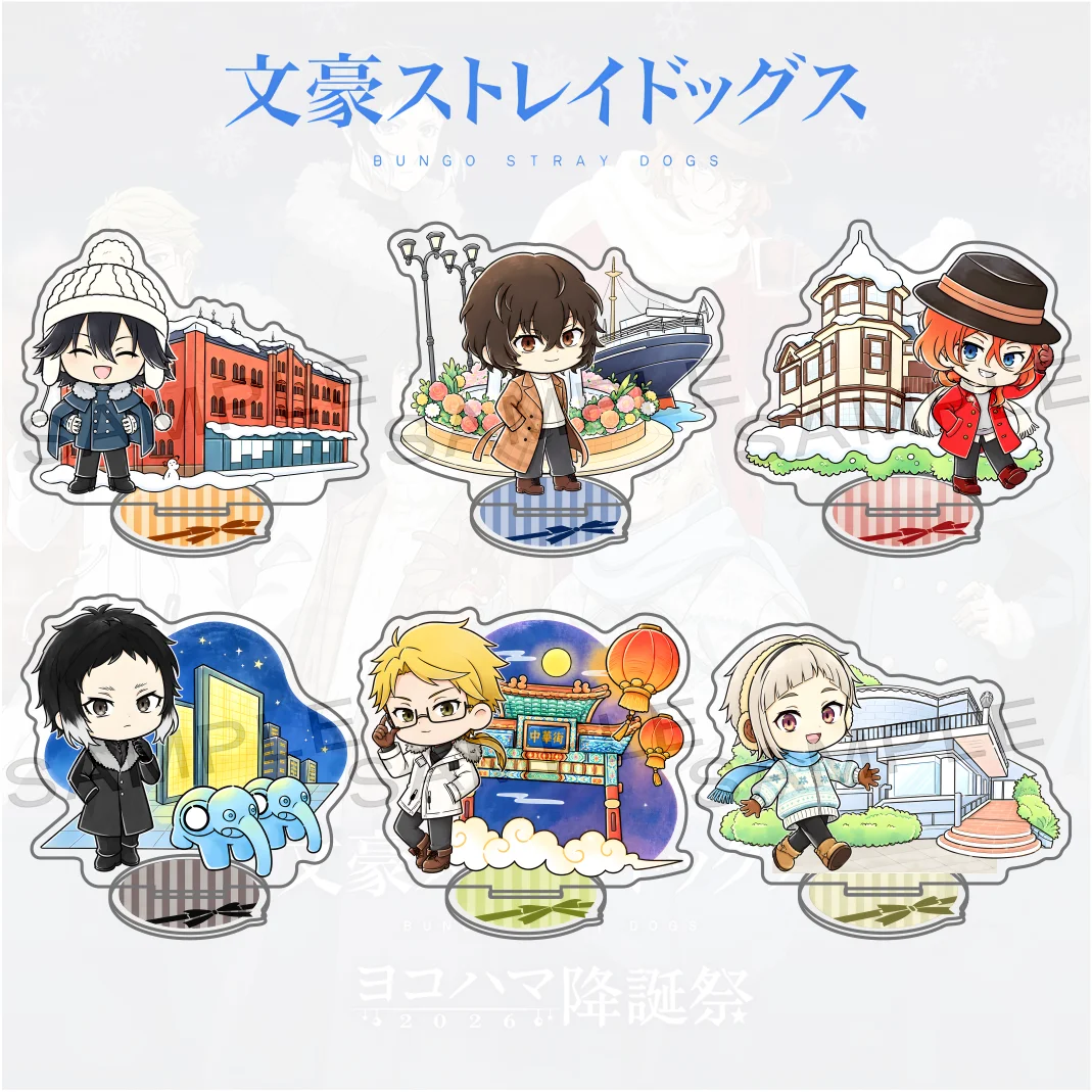 Bungo Stray Dogs Christmas Festival 10cm Acrylic Stand Keychain, Desktop Ornament, Winter Collaboration Merch for Fan Collection