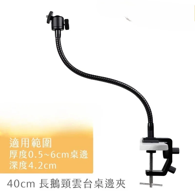 Gooseneck table clip type large mirror LED dimming color eye protection magnifying glass
