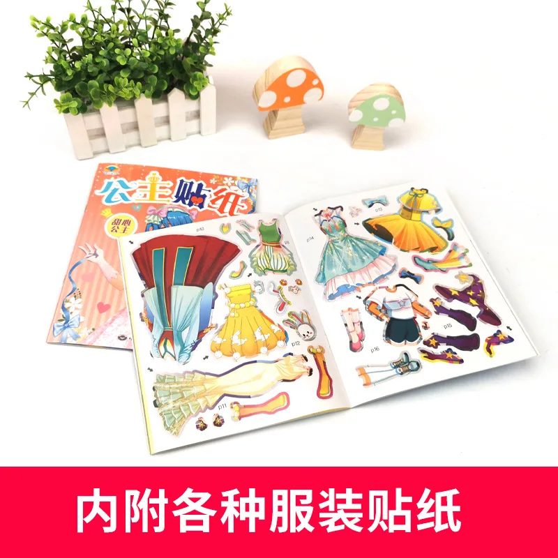 Princess Sticker Picture Book, 0-6-year-old Children's Hands on Brainstorming Early Education Puzzle Sticker Picture Book