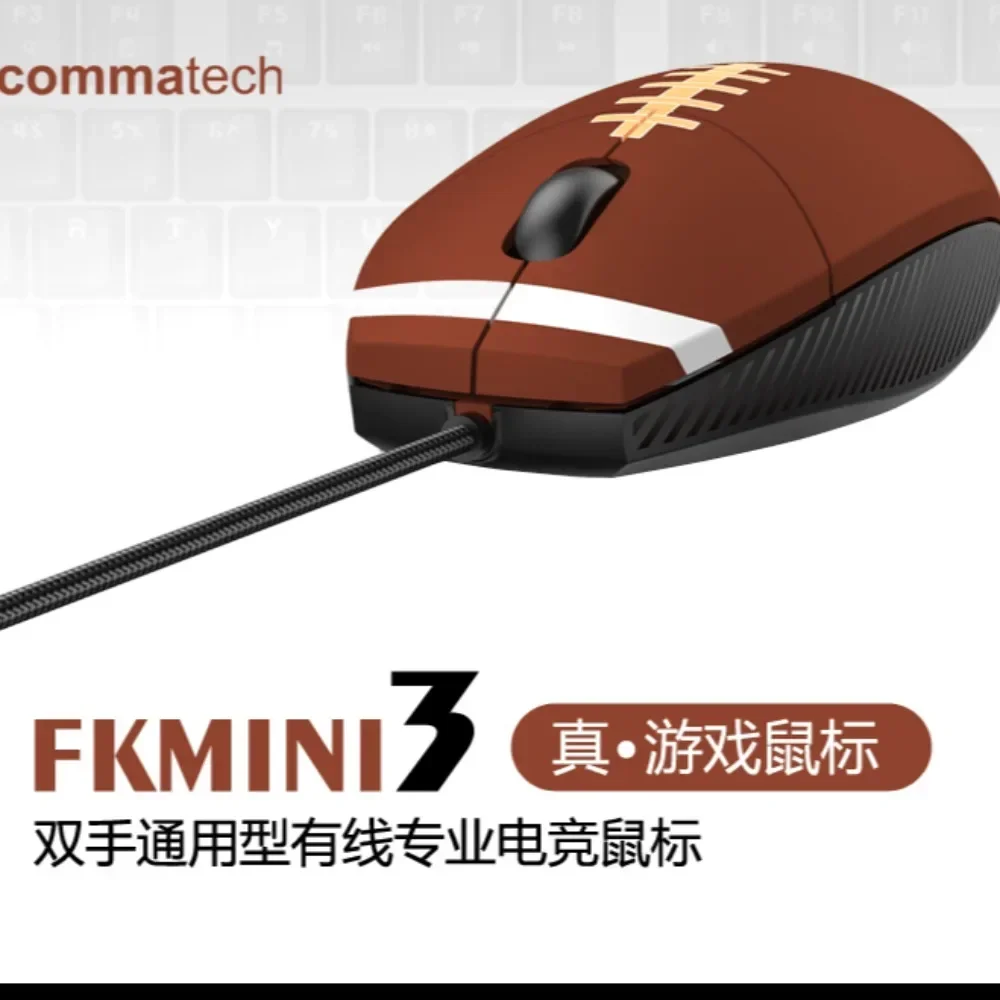 KAMA FK mini3 Gaming Mouse 3360 Update Version RTS Esports Wired Small Hand Lightweight 8 Level 12000 DPI RGB 68g 1K Adjustable