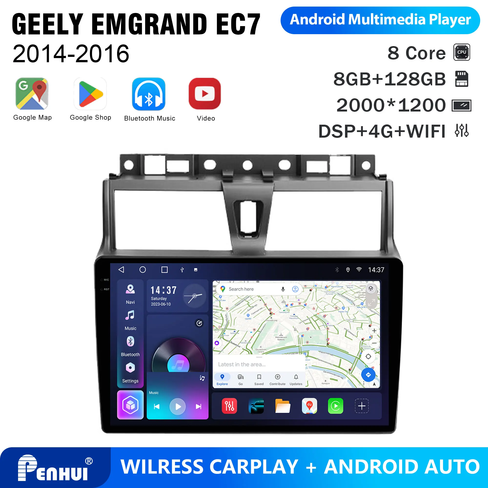 Penhui Android Car DVD Player 2 Din for GEELY EMGRAND EC7 2014-2016 Multimedia Screen with DSP, Bluetooth, Audio & CarPlay