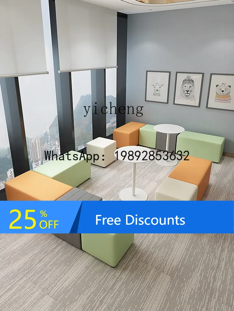 

LYY Early Education Kindergarten School Training Institution Reception Leather Strip Office Sofa