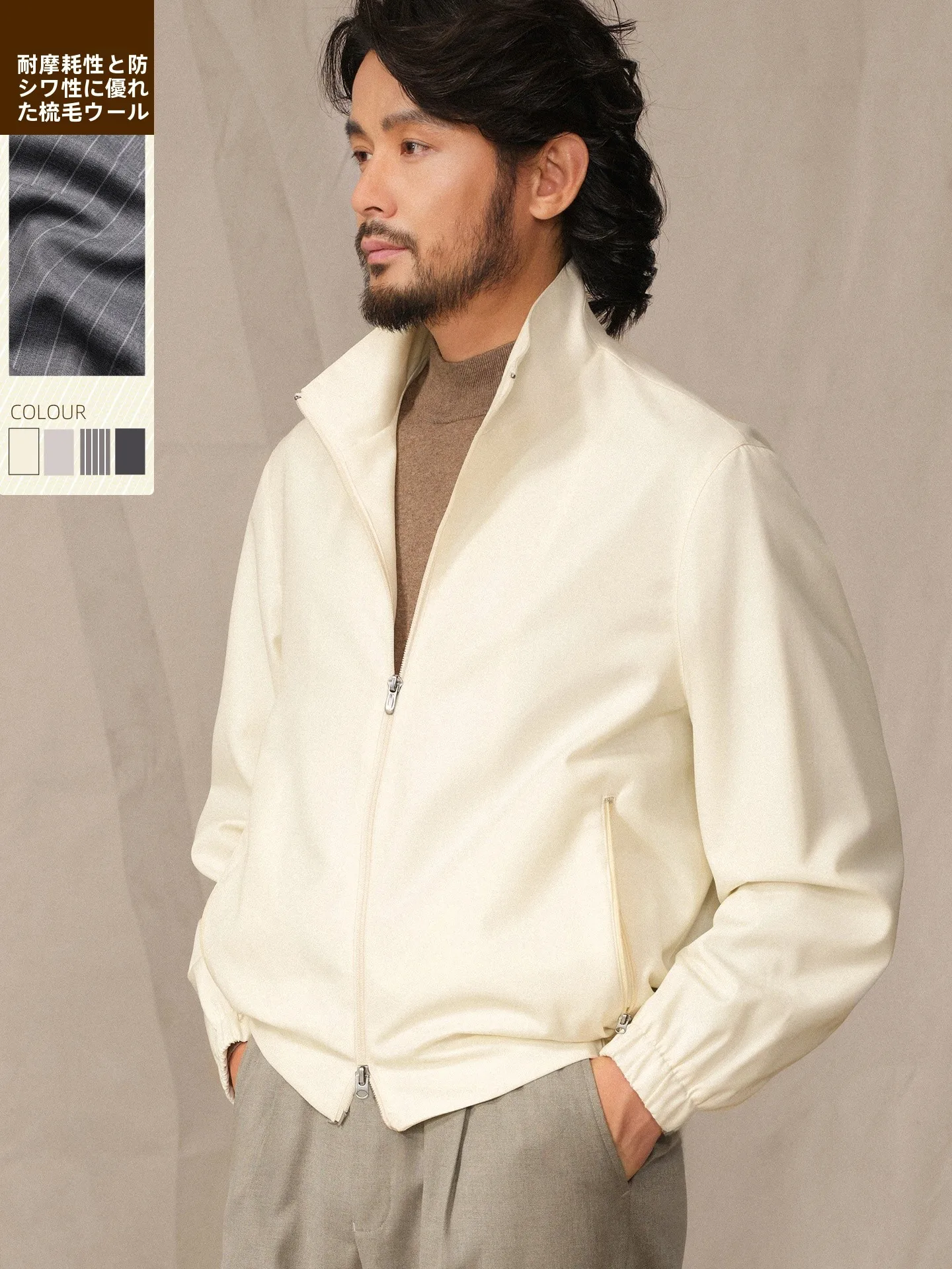 

Мужская повседневная куртка Cultum из смесовой шерсти с воротником-стойкой, несминаемая, для деловых поездок, стандартный крой, длинный рукав, на молнии