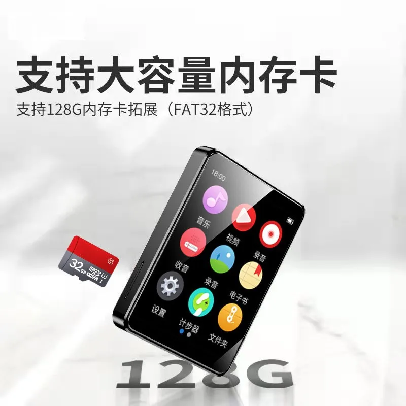 بلوتوث MP3/MP4 Metal Student Edition Walkman Lossless Music Player تسجيل خارجي