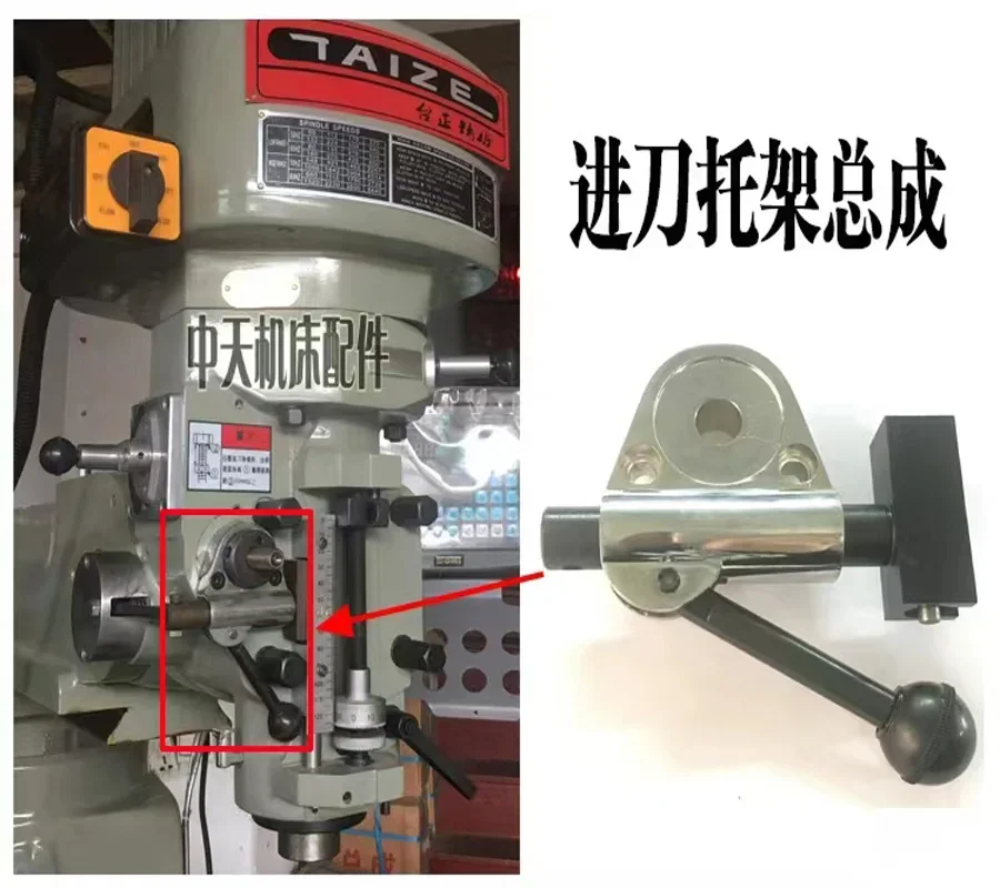 Imagem -01 - Torno Cnc Bridgeport Milling Machine Suporte de Alimentação Automático Mount Mill Handle Tool 1pc torno cnc bridgeport milling machine suporte de alimentacao automatico mount mill handle tool 1pc 01