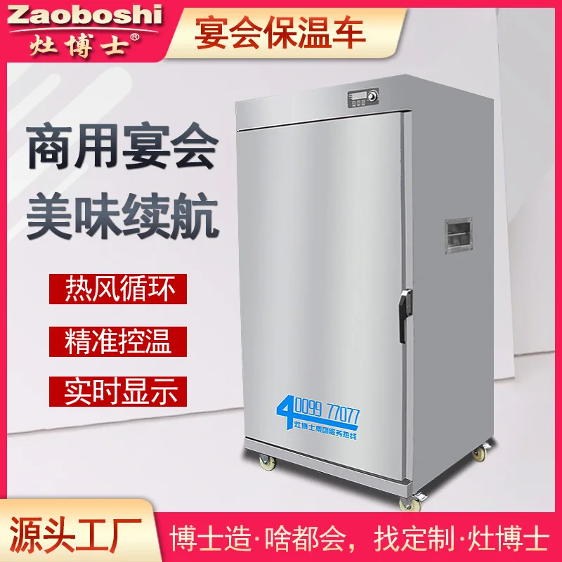 

Однодверная изоляционная коробка для доставки банкета Коммерческий изоляционный шкаф для банкета 11-й этаж Отель Грузовик для доставки медсестер