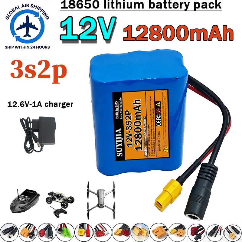 

12V-3S2P 18650 rechargeable lithium battery pack 12800mAh 12.6V 1A charger for backup power fishing boat drone outdoor lighting