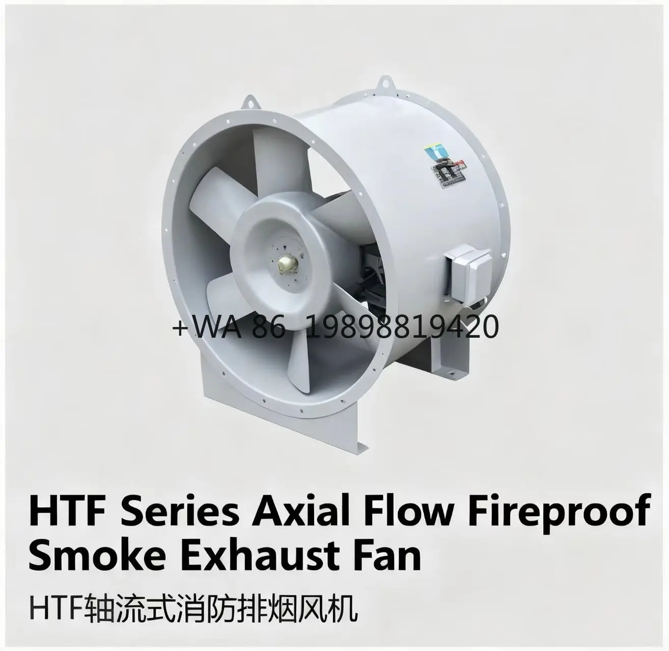 Flow Feuerfester Rauchabzugsventilator Axialventilator der Serie HTF-II und Axialventilator