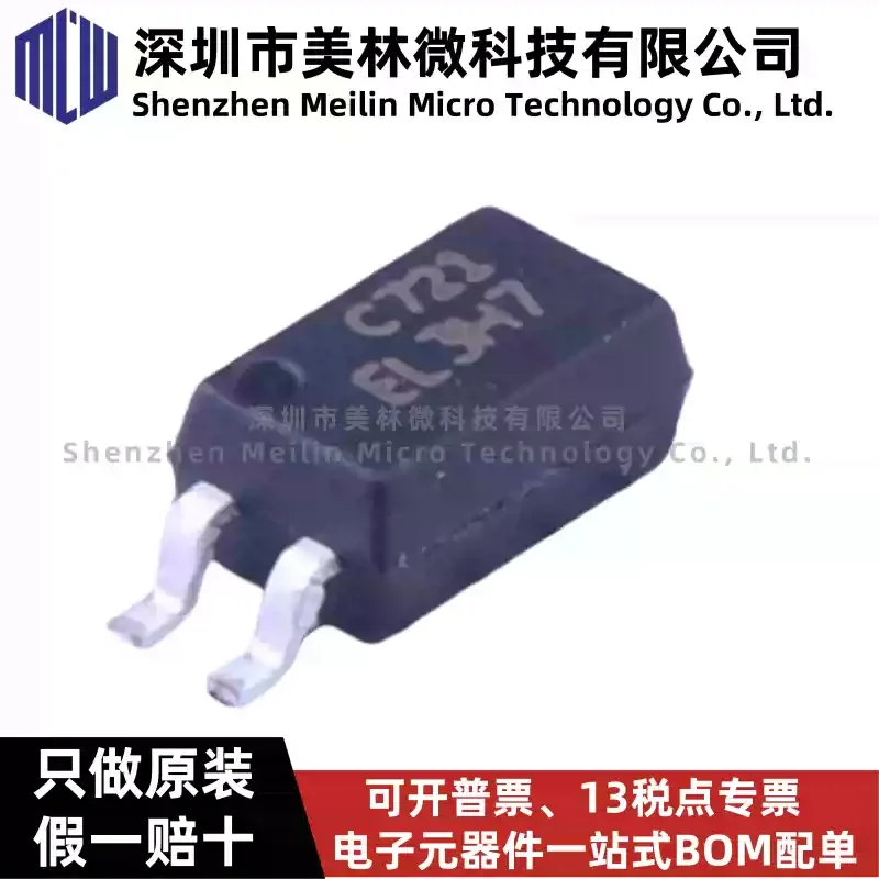 10-100pcs original patch EL3H7 (C) (TA) - G C-grade SOP-4 optocoupler chip IC, brand new in stock