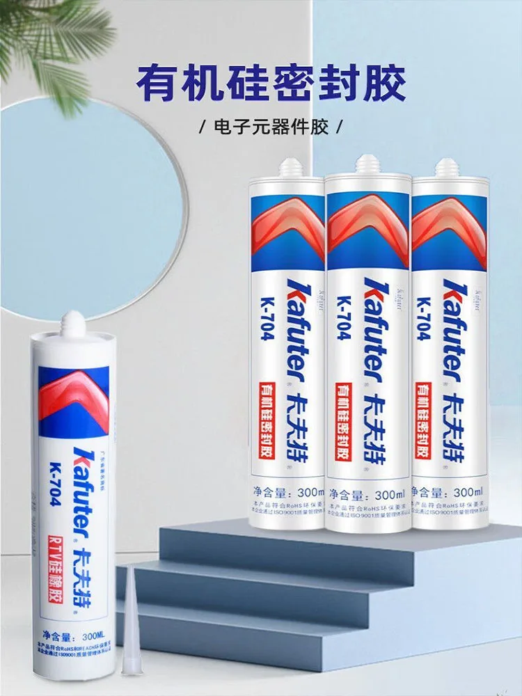 

Kafuter Silicone Industrial Glue 300ml High Quality K-704 K-704B RTV Silicone Rubber Black White Transparent Insulation Glue Too