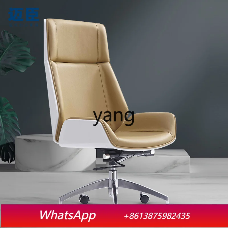 LTT Simple Office Chair Home Computer Chair Leather Manager Meeting Business Modern Executive Chair