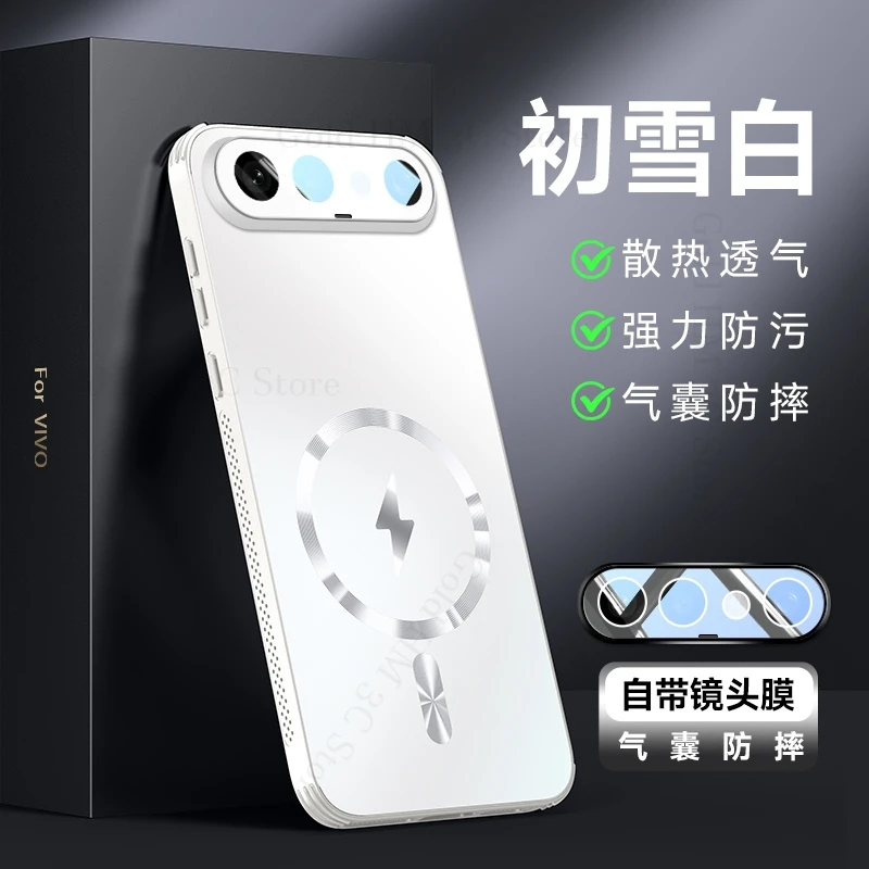 

For Vivo S50 Pro mini Cooling Phone Bumper Magnetic Case For vivo S30 Pro mini For Magsafe Lens Protecor Cover For VIVO S20 Pro