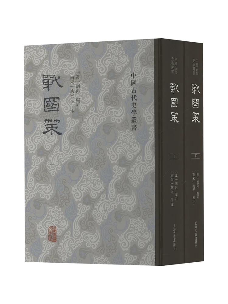 

Book-Winshare Warring States Period 2 Volumes in Total