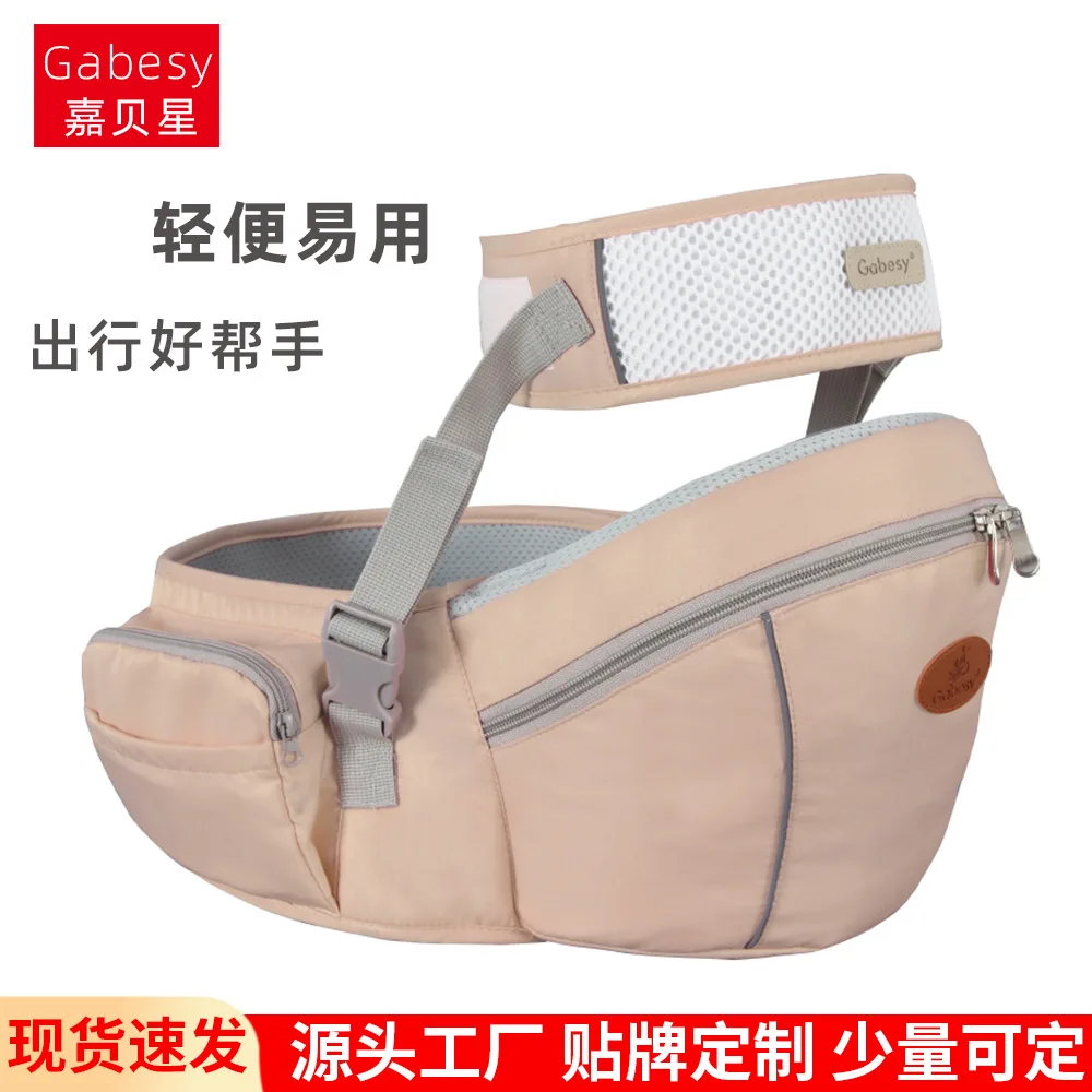 Storage Single Stool Multifunctional Baby Carrier Breathable Baby Waist Stool Sitting Stool Safety Belt