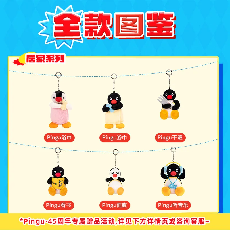 

Genuine Pingu Plush Pendant Series Penguin Kawaii Doll Accessories Gift Cute Penguin Girl Gift Pack Accessories Pendant Toy