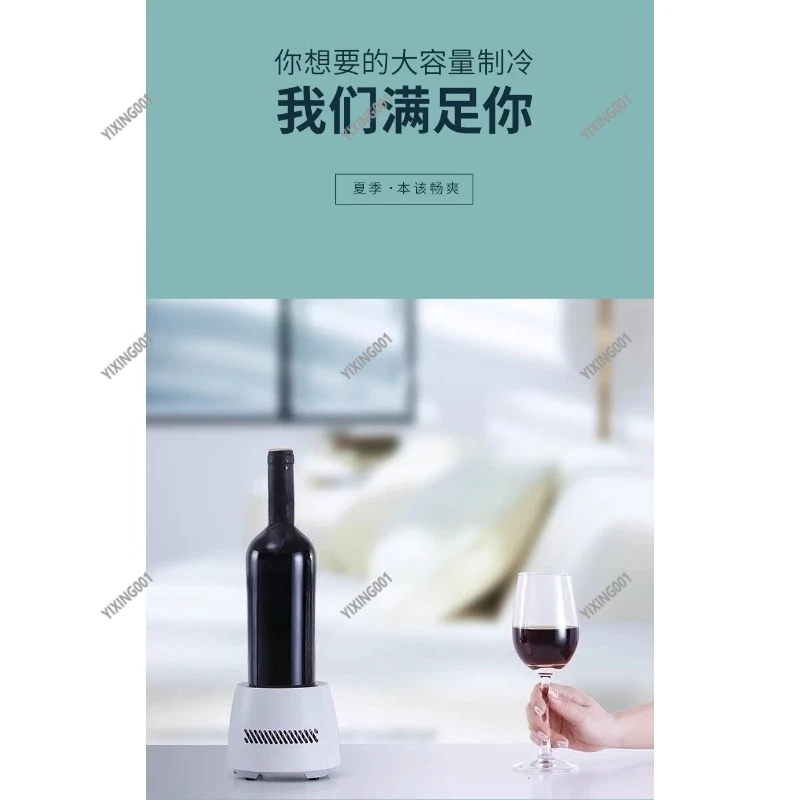 Office Constant Temperature Coaster Quick Cooling Heating Insulation Artifact Cold Drink Gift