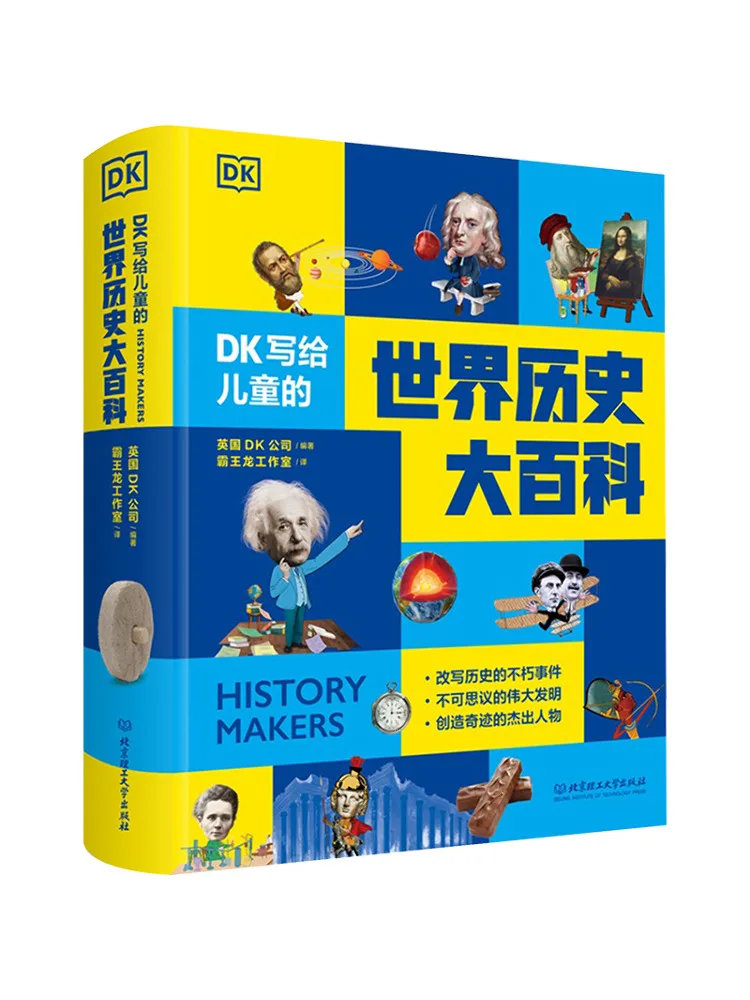 

Book-Winshare Dk's Encyclopedia Of World History For Children