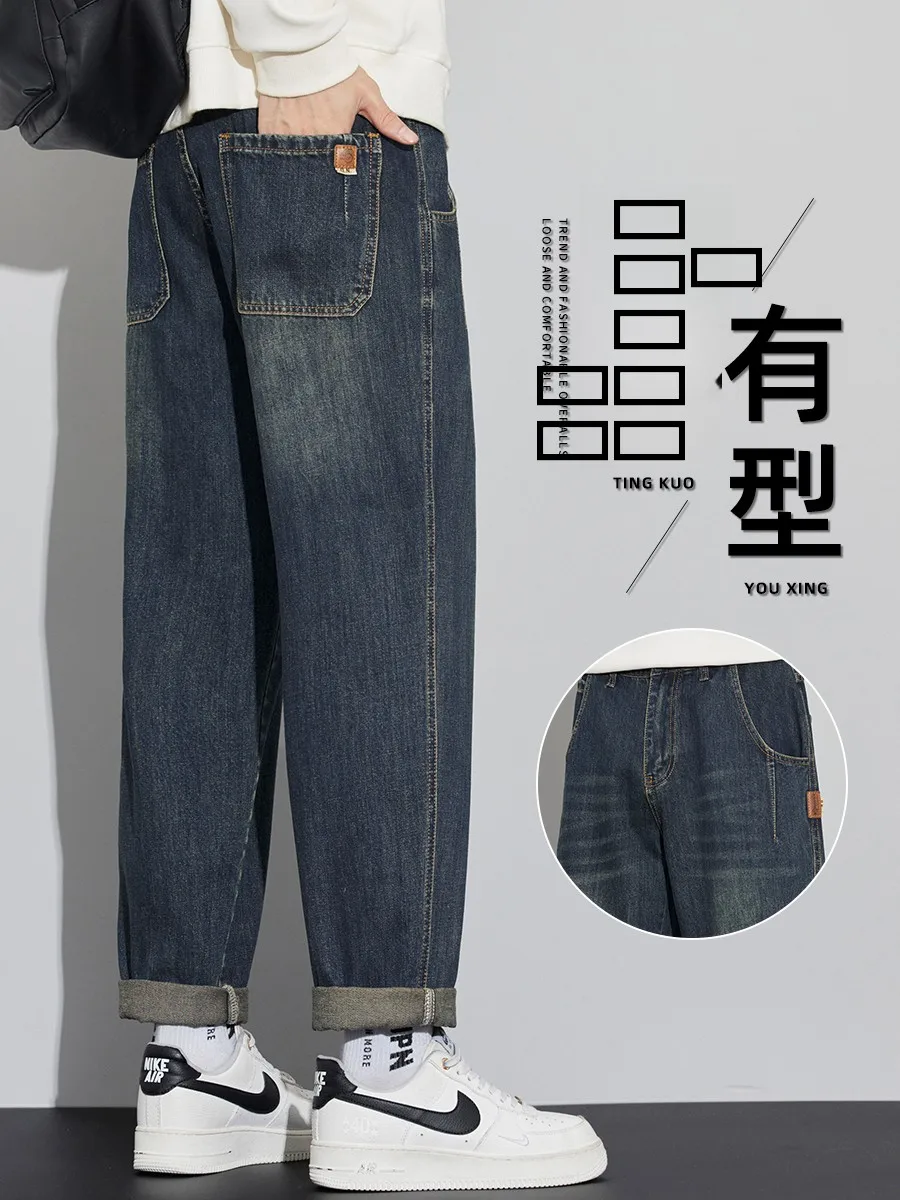 

American Retro Cone Shaped Jeans Men's Spring Autumn Loose Straight Leg Long Pants Casual Trousers Autumn Winter New Style