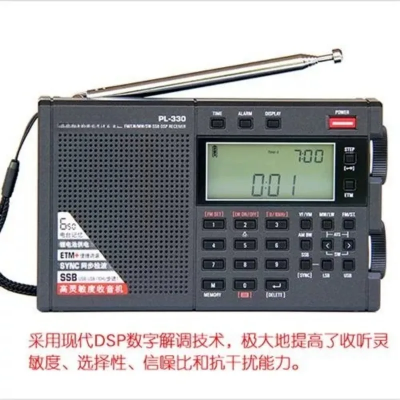 PL-330 radio full band elderly new portable fm long medium and short wave single sideband