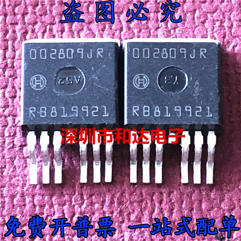

5шт 002809 JR TO-263
