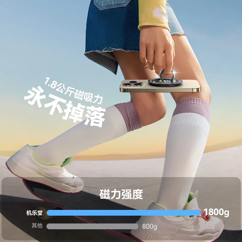 조이룸 링 폰 홀더, 아이폰용 맥세이프 킥스탠드 링 마그네틱 폰 그립 홀더 스탠드 (아이폰 16, 15, 14, 13 Pro Max 호환)