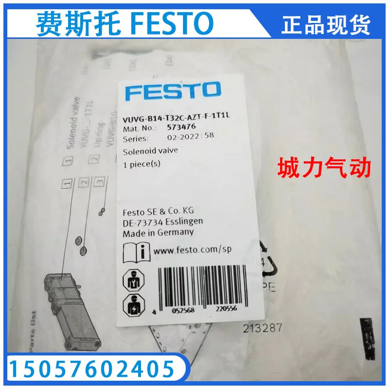 Festo FESTO Swinging Gripper DHWS-32-A 1310182 Genuine Stock