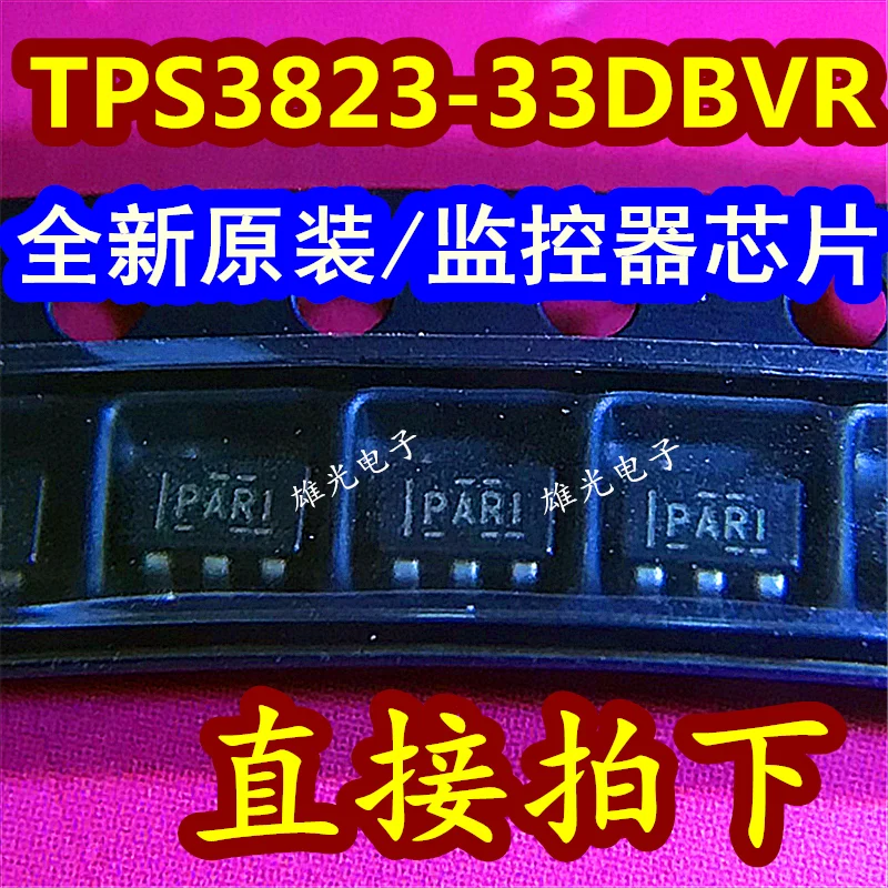 10PCS/LOT TPS3823-33DBVR  PARI PAR1 SOT23-5